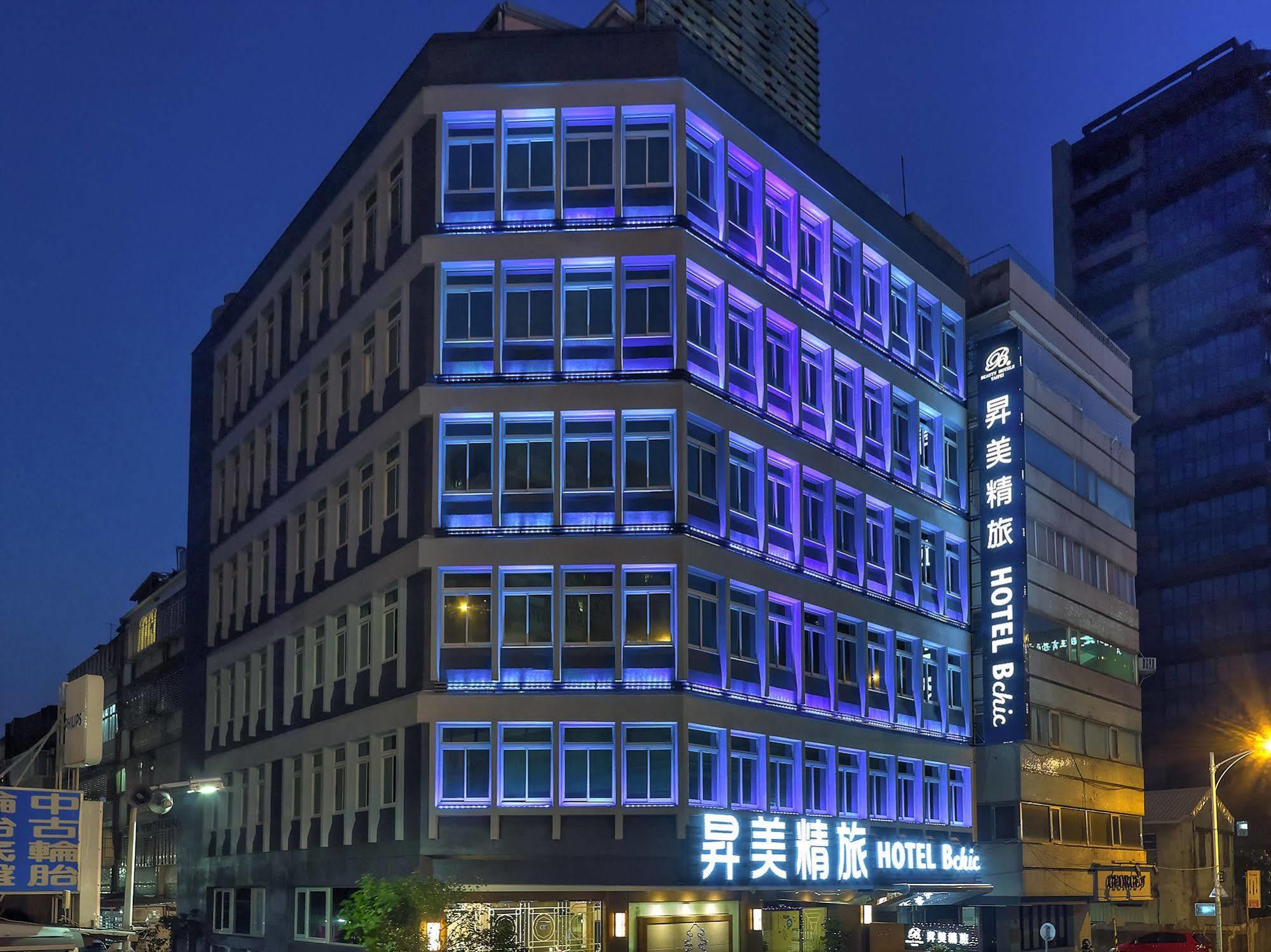 Beauty Hotels Taipei - Hotel Bchic Dış mekan fotoğraf